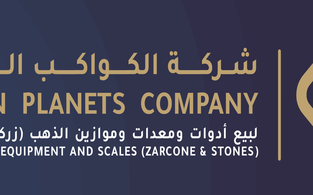 أهمية الأدوات والمعدات المتخصصة في صناعة الذهب